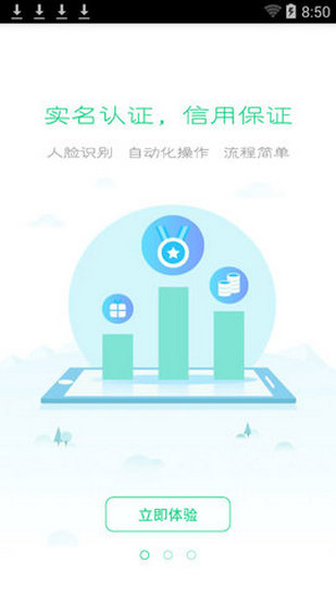 免费刷赞绿色版真的安全可靠吗