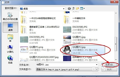 在QQ离线状态下刷赞的方法可行吗