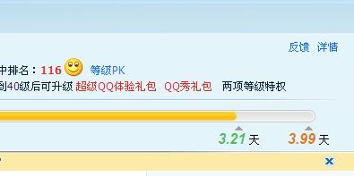 刷QQ说说赞能实际增加多少点赞数量