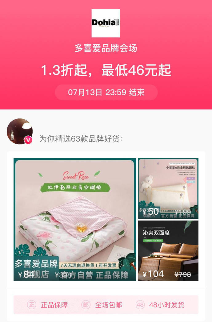 为什么虾皮刷赞平台在电商中如此流行