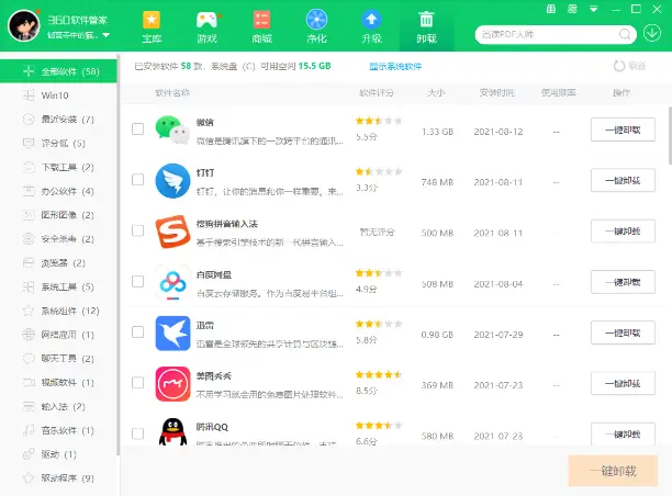 在互联网上如何安全有效地找到QQ刷赞地址网址