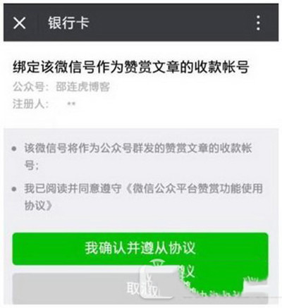 你是否想知道如何在微信上刷取投票和点赞