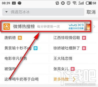 什么软件能帮助用户刷微博点赞并增加粉丝数量
