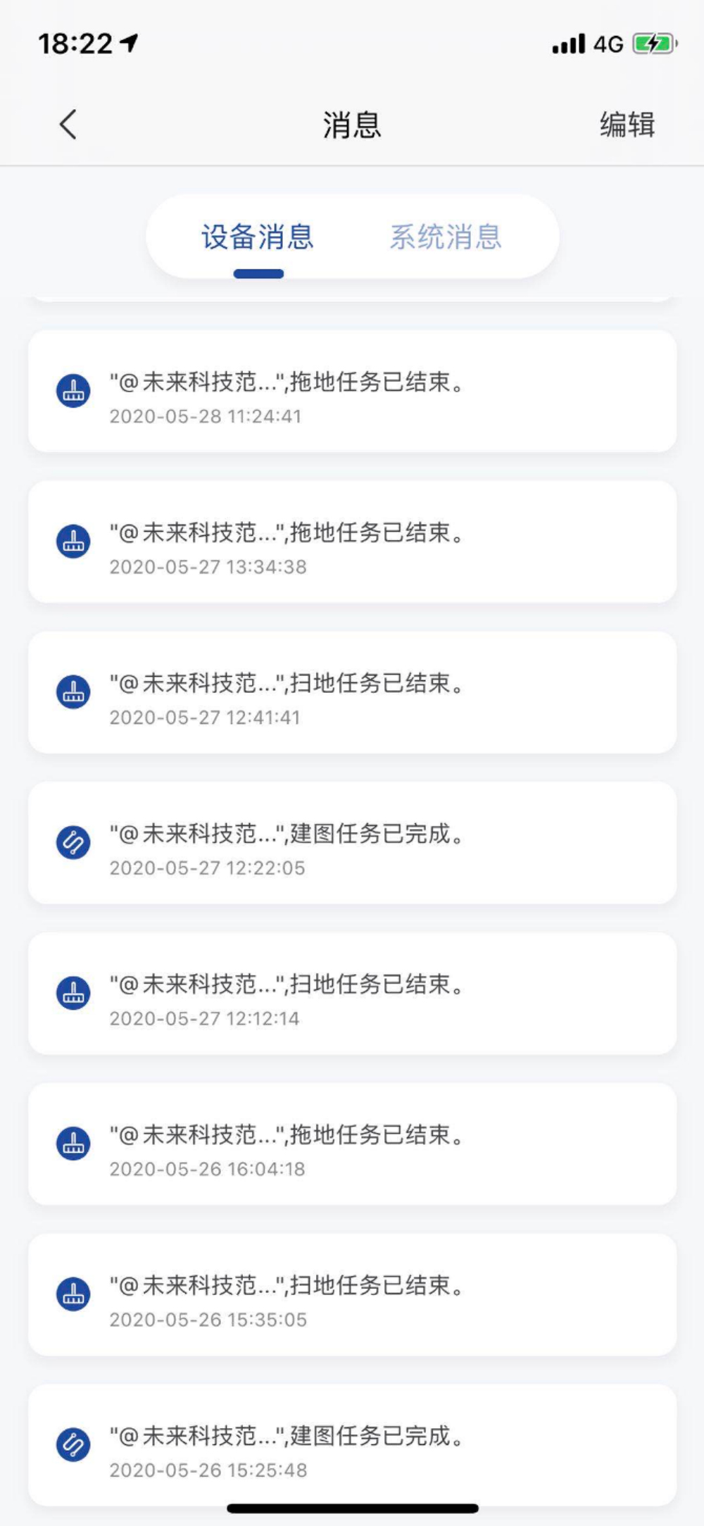 QQ刷赞机器人能安全高效地提升你的QQ点赞数吗