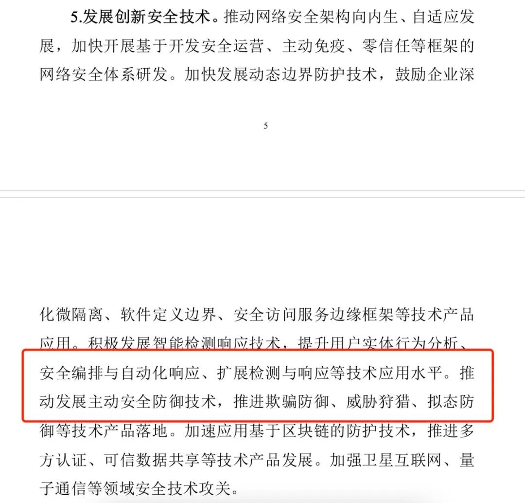 在当今网络环境下如何避免在刷赞自己下单时被平台发现