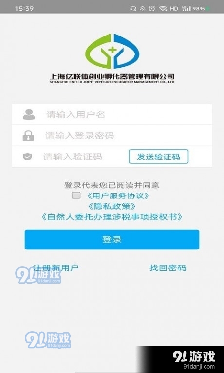 亿联网络刷赞行为是否真实存在吗