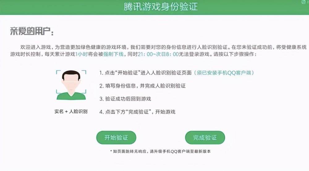 QQ说说刷赞平台哪里有最低价免费服务