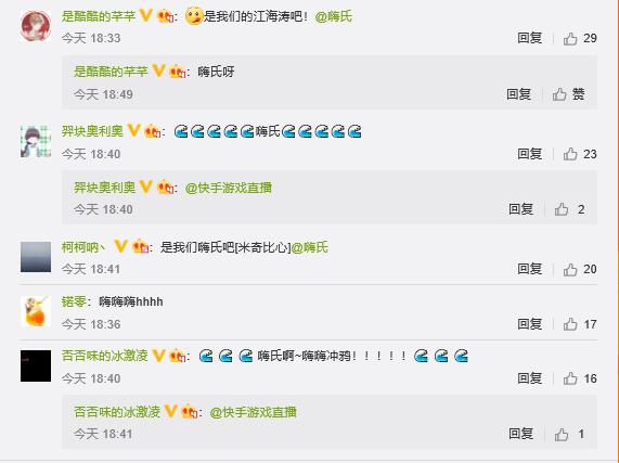 参与快手直播刷赞活动刷赞能赚钱吗