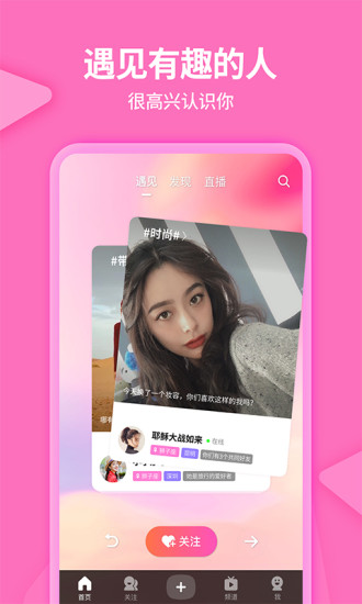 为什么许多人热衷于在美拍上刷赞和刷粉丝