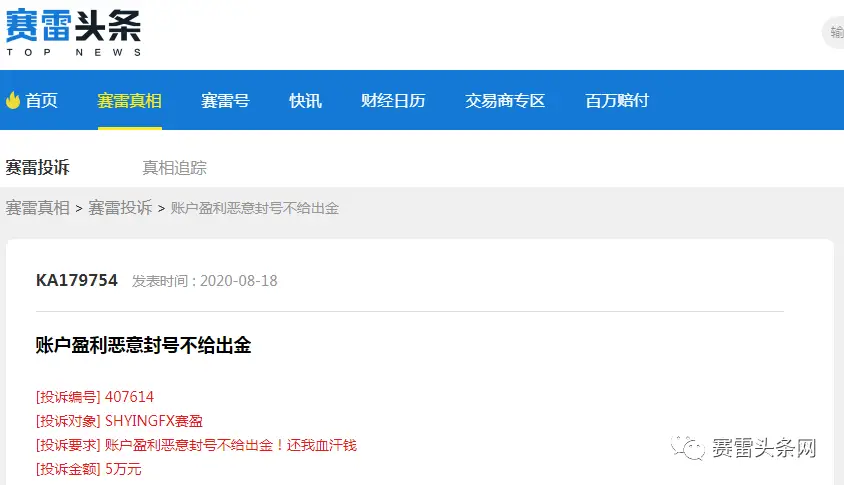 哪些平台刷赞不会被封号