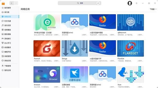 QQ刷赞大师作为一款流行的刷赞软件值得尝试吗