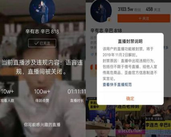 为什么选择墨言优选作为快手刷赞的网站