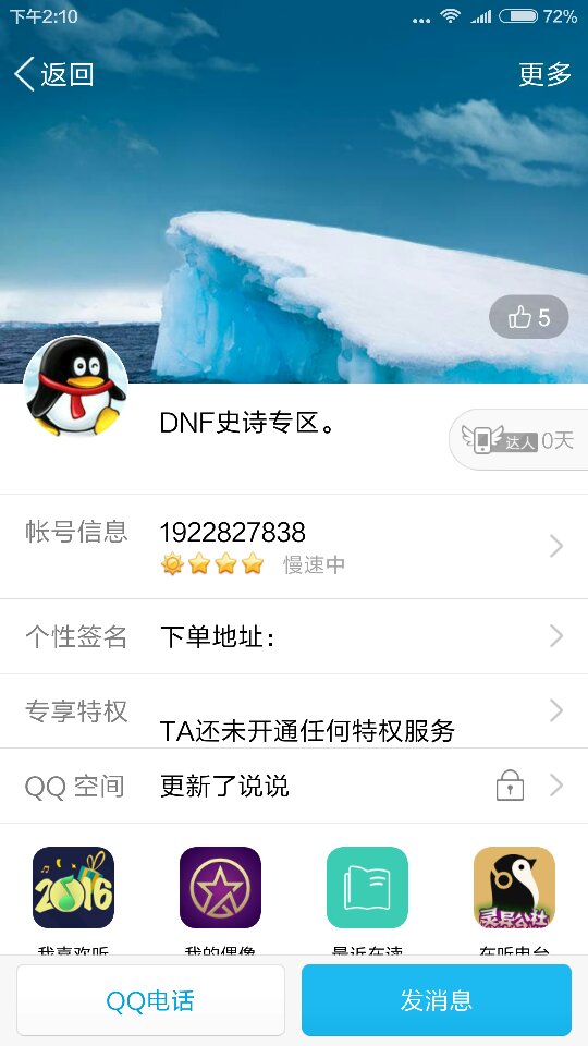 哪些免费刷赞网站是20个最可靠的