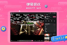 在哔哩哔哩平台上刷点赞的行为是否真实发生呢