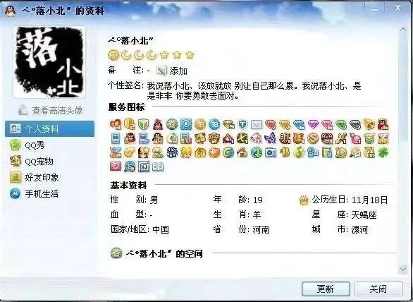 什么是梓豪QQ空间刷赞平台