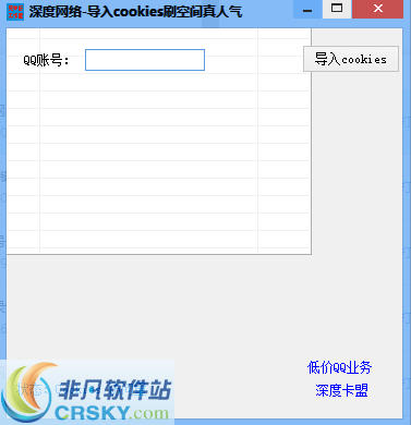 使用刷空间点赞的工具真的能快速提升空间互动效果吗