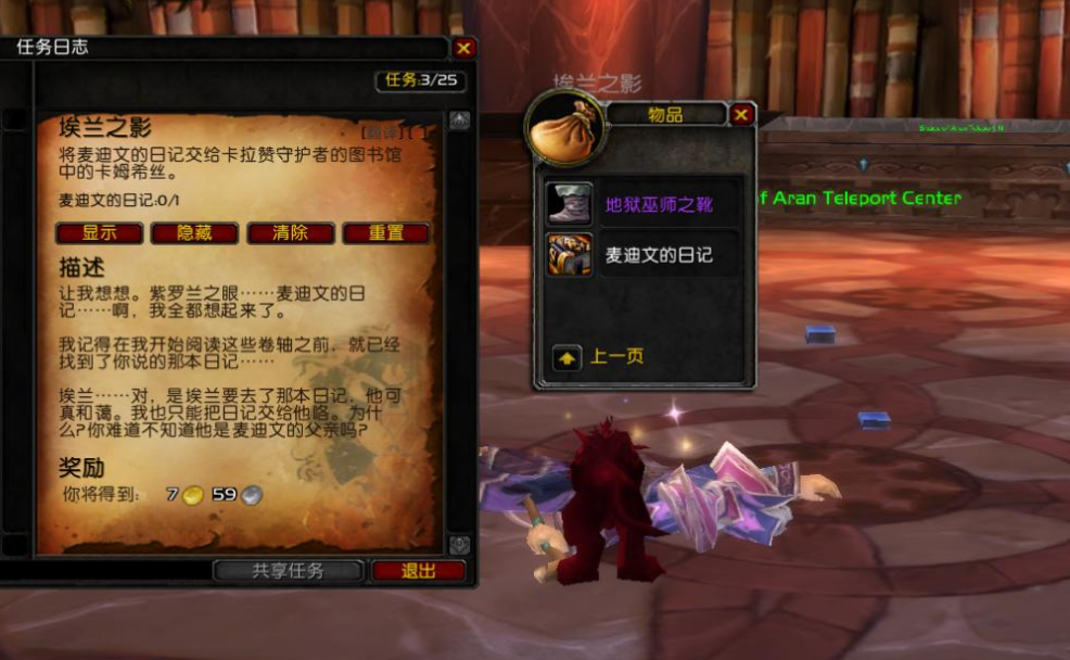 在当前正式服上卡拉赞副本是否还能继续刷