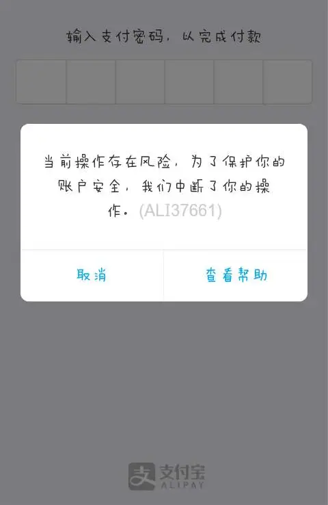 刷赞软件真的可以成功有效解除安全系统吗