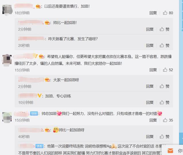 为什么有些人选择在新浪微博刷点赞和评论