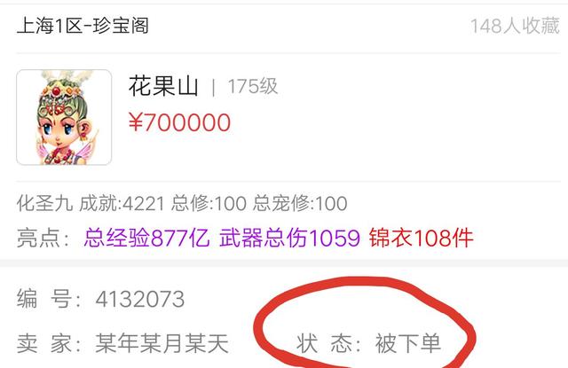 免费刷赞平台是正版的吗如何验证其真实性