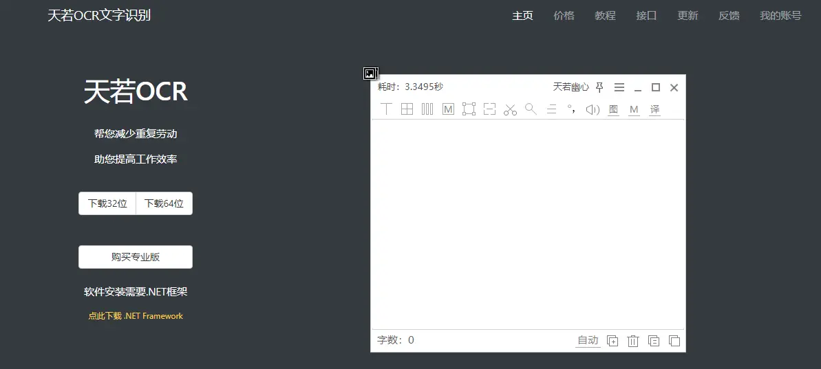 你想要一款高效的刷赞软件来增加点赞吗