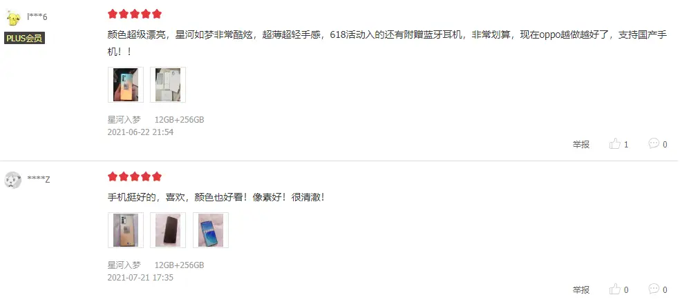 为什么快手刷赞特价网站如此受欢迎