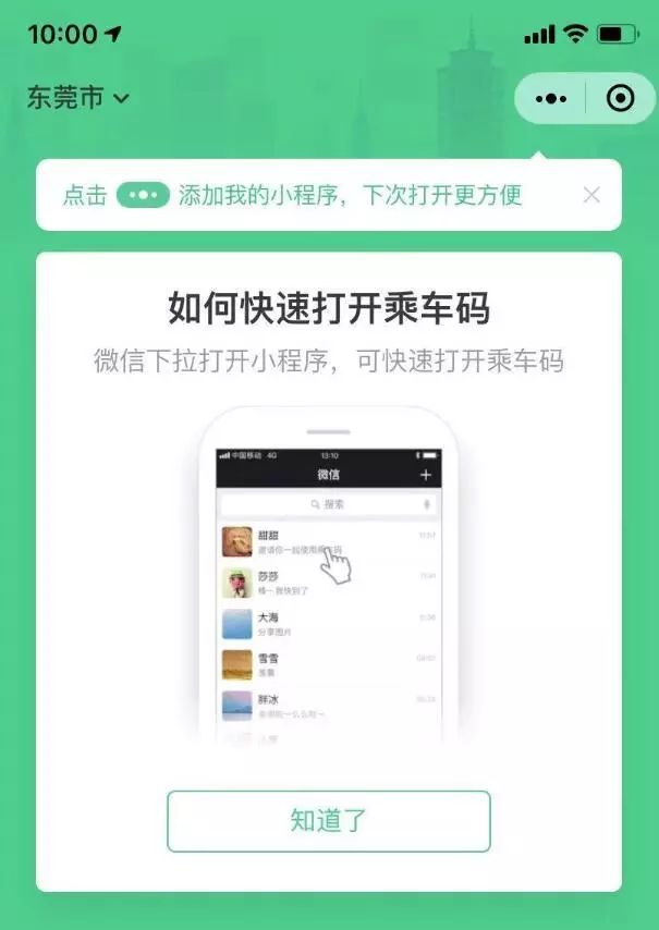 为什么小仙女用户更喜欢在微信支付平台上进行刷赞操作