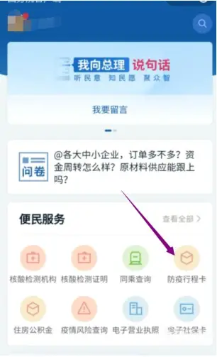 刷赞平台网站小豪如何确保用户账号安全并提供优质服务
