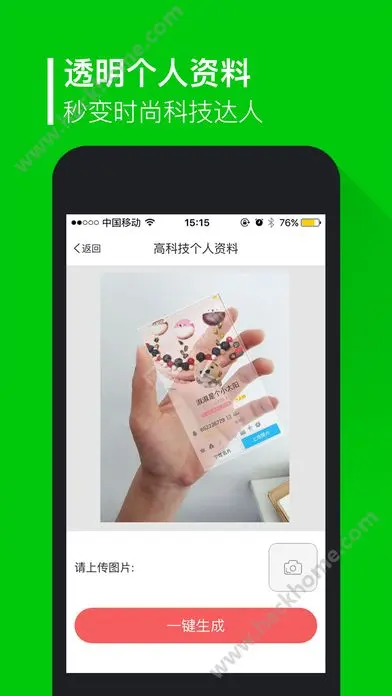 刷赞神器x是什么神器它如何帮助用户快速增加社交媒体点赞数量吗