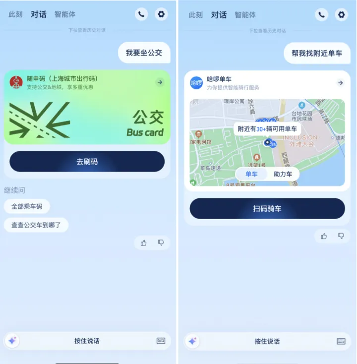 什么是小宝手机刷赞软件