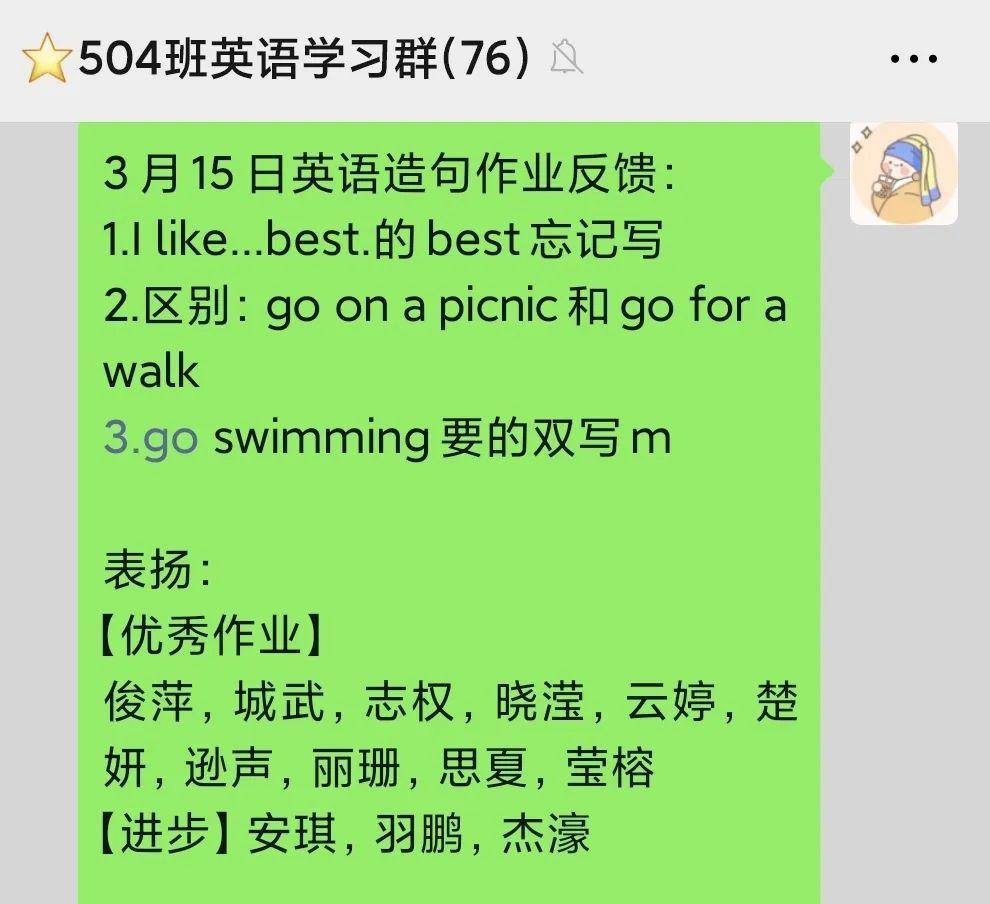 刷到内容是缘分为何要点赞水印