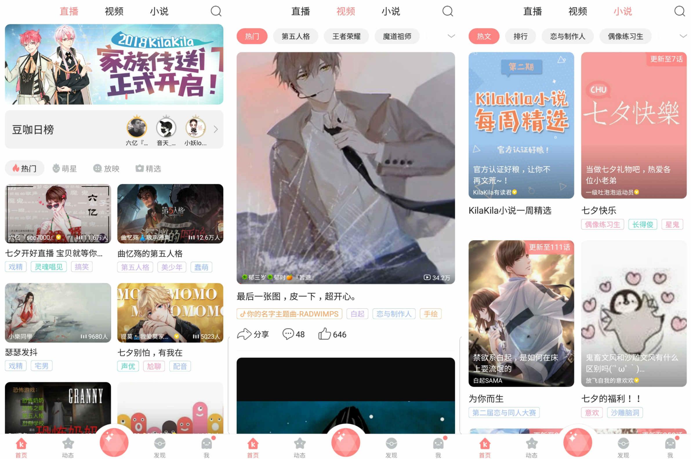 同人创作者需要刷赞基地来提升作品热度吗