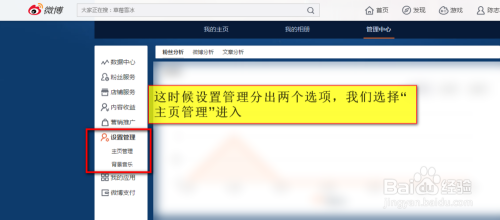 为什么刷不出来自己赞过的微博内容