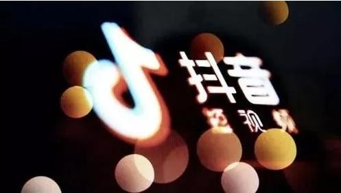 你的抖音刷技是否已经练就到了炉火纯青的境界
