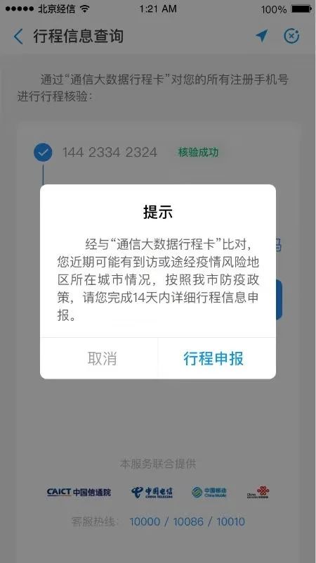 在b站刷赞会不会导致账号被封禁的后果