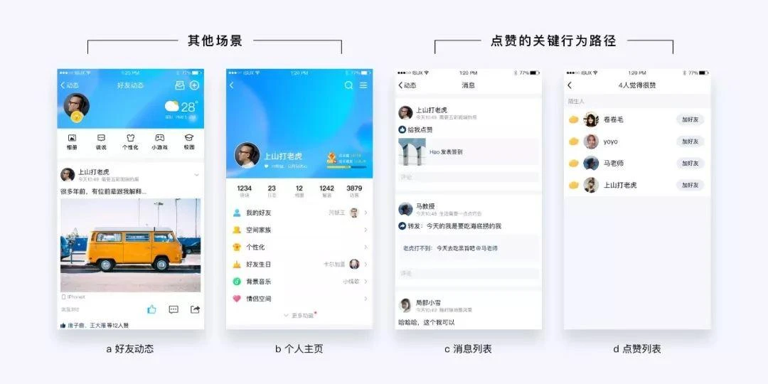 刷赞和点赞在社交媒体用户互动行为中的主要关键区别究竟是什么