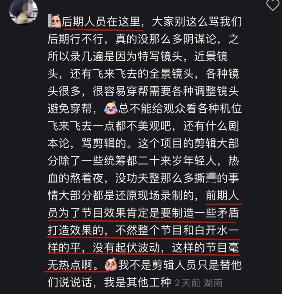 修音刷赞能否代表音乐的真实水平