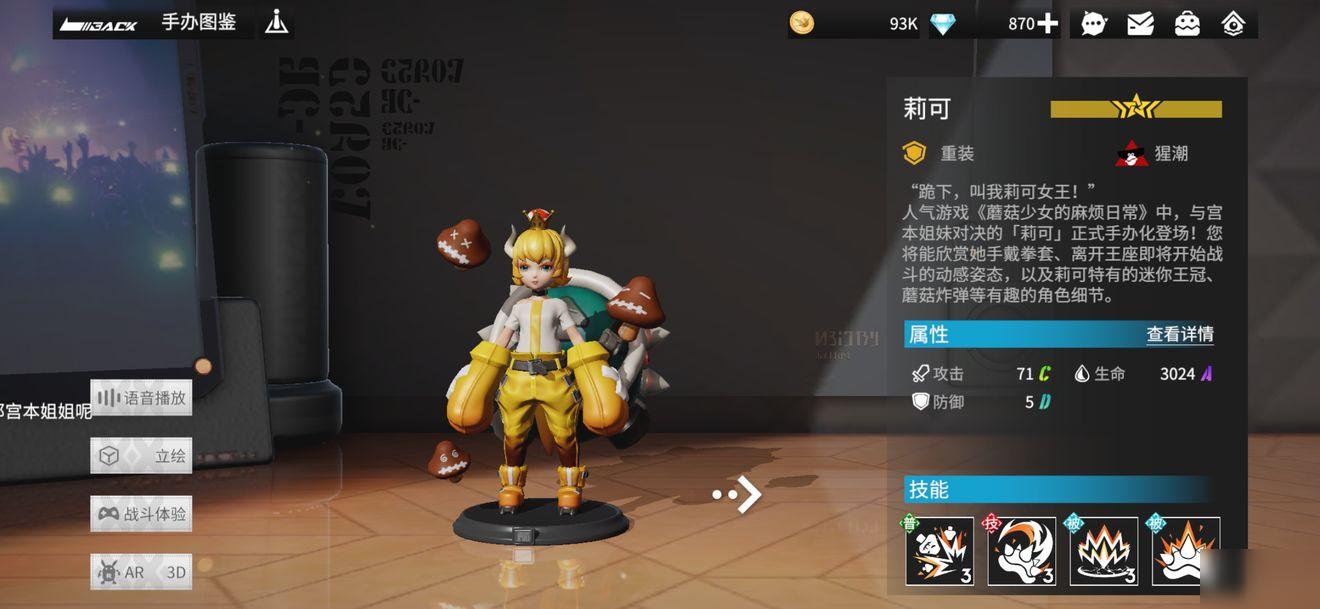 为什么全职法师玩家热衷于刷赞行为这对游戏公平性和玩家关系有何深远影响