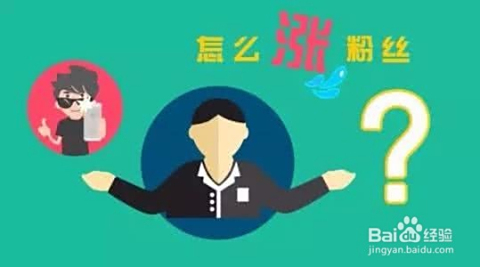为什么微博真人互赞粉成为粉丝增长的关键策略