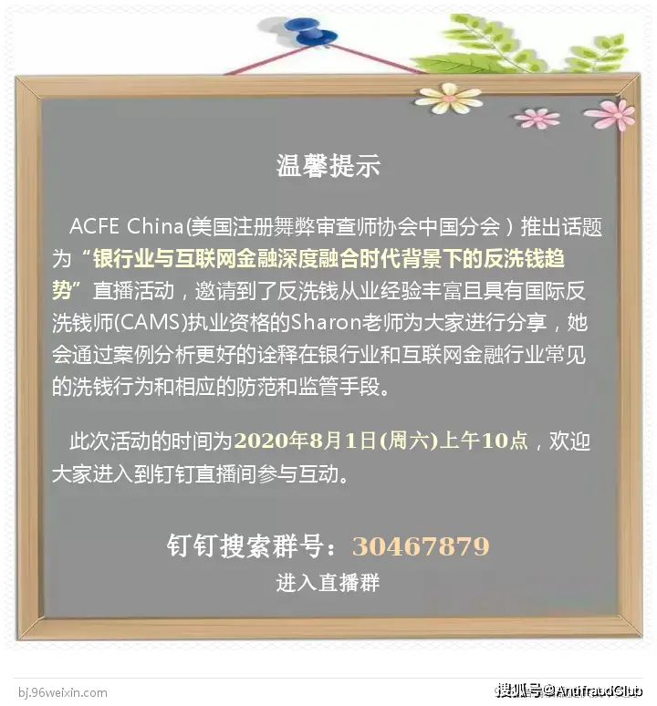 为什么小涅社区刷赞行为被广泛采用