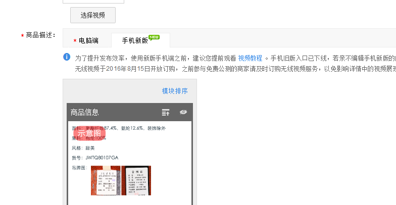 为什么在刷宝上发布的内容没有人点赞