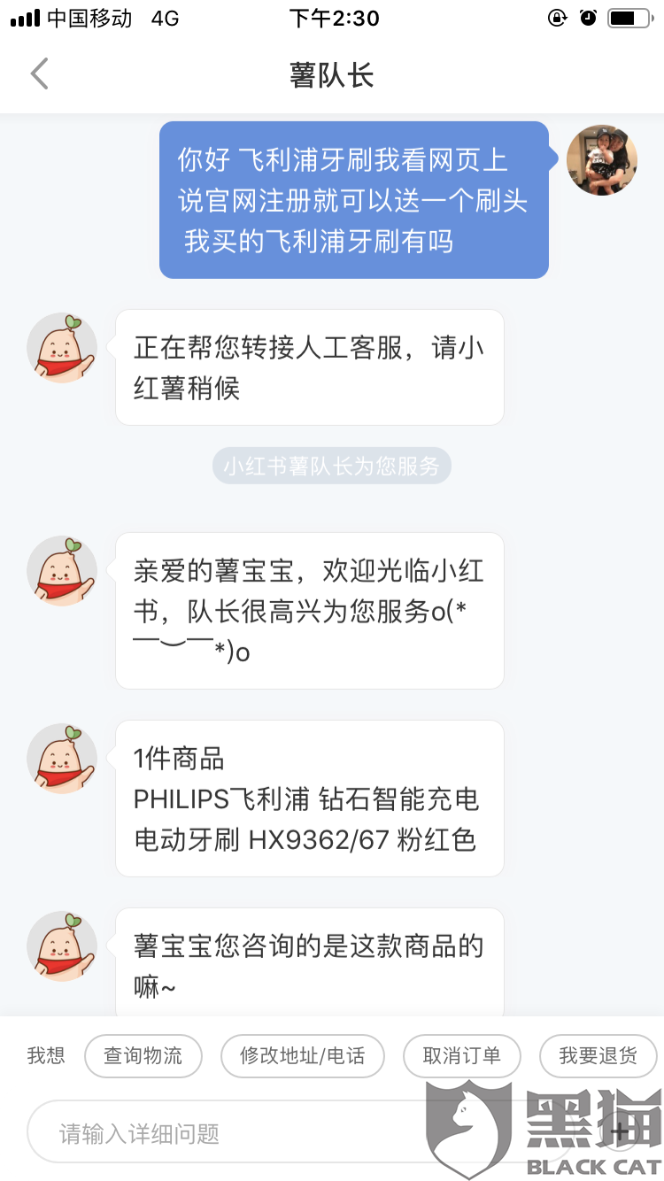 为什么小红书刷到的都是无赞