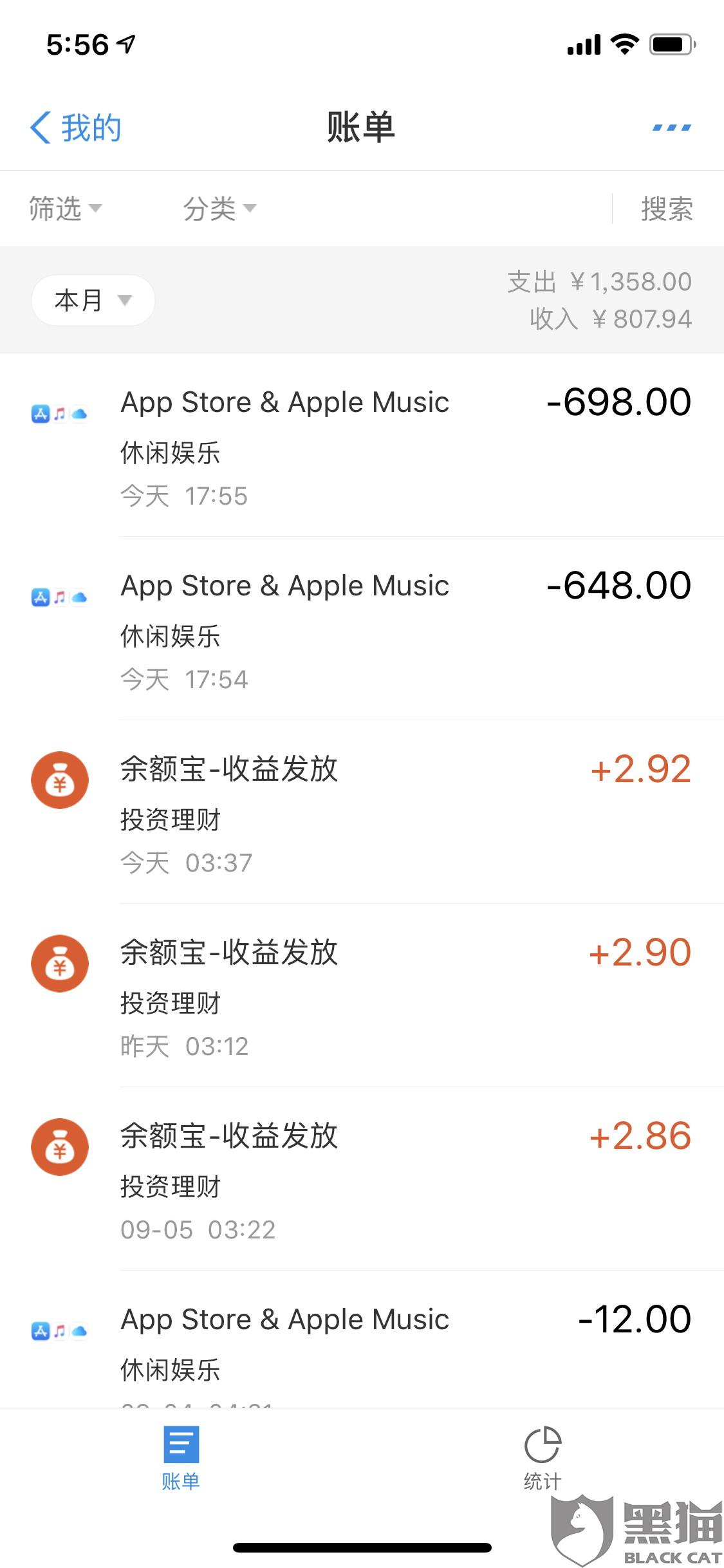 刘三姐赞赞账户为何被盗刷