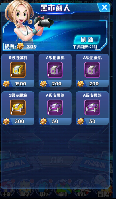 刷赞精灵到底有什么神奇之处能帮你快速获得点赞