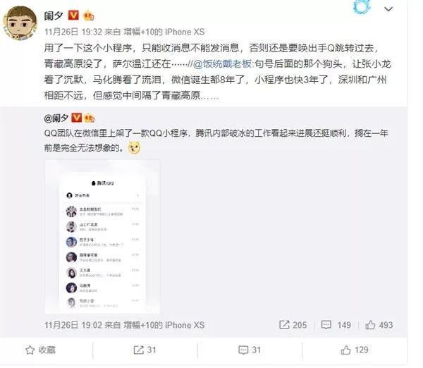 在QQ平台上用户如何学习刷赞的实用方法