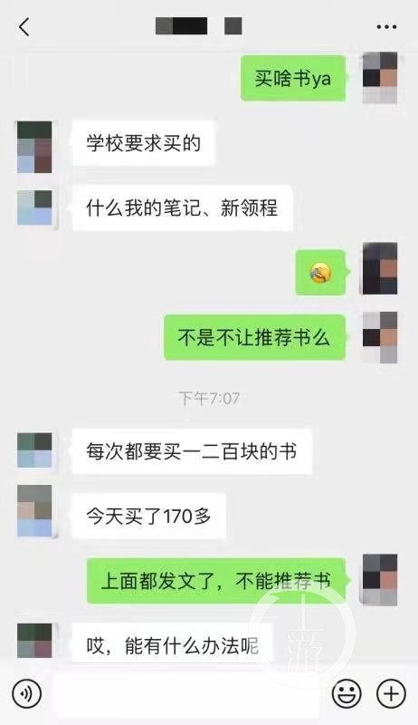 九江刷赞微信群真的存在吗在哪里可以找到这样的群