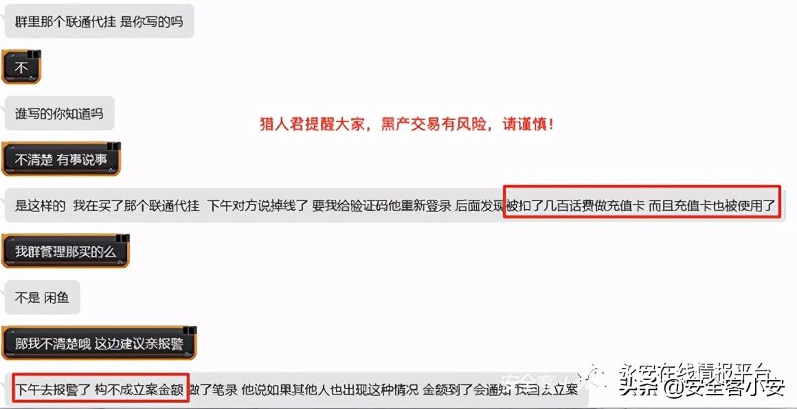 QQ刷赞发卡网站能安全有效地提升点赞数吗
