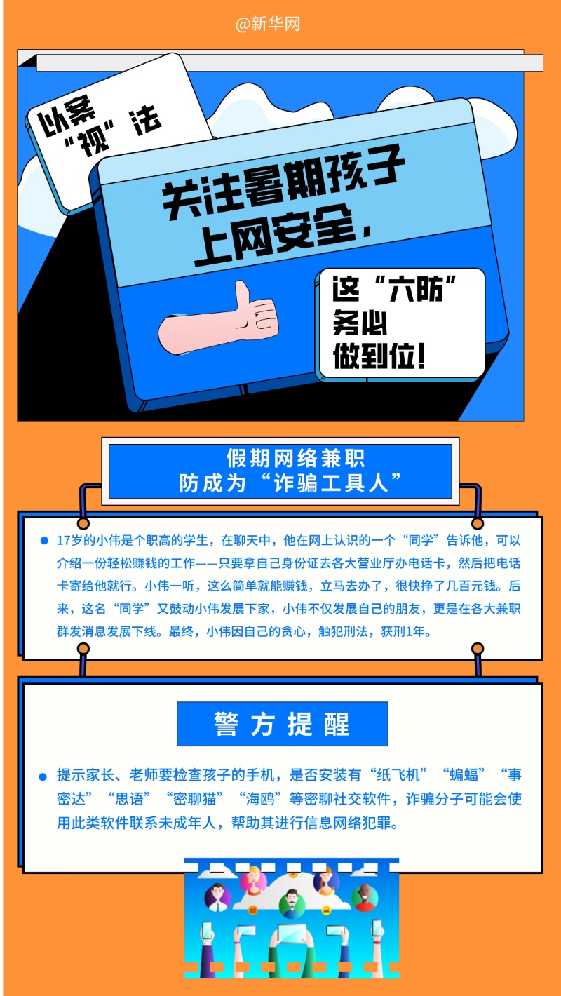 在伐刷网上如何安全高效地刷名片赞