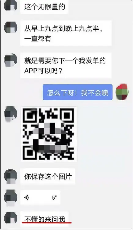QQ抖音点赞刷单真实可靠吗