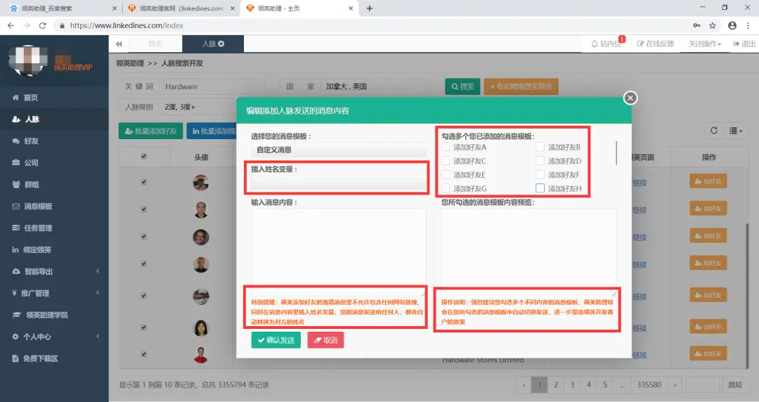 QQ刷点赞服务如何安全使用避免账号被封用户必知技巧